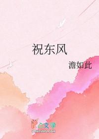 自我攻略by烈冶番外