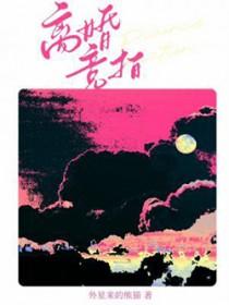 夫妻一方可以竞拍吗