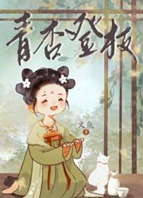 青杏啥意思