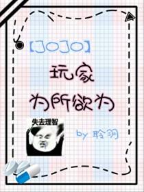 jojo游戏合集