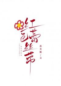 红色丝带装饰