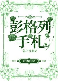 综漫之彭格列