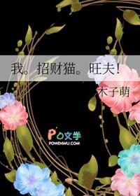 招财猫