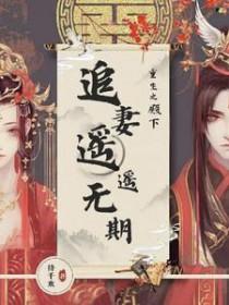 殿下别跑
