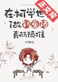 凉介的fc图片
