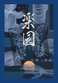 病娇骨科短文