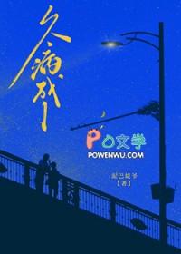 久病成疾下一句是什么