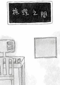 推理有几种