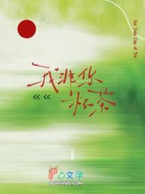 也可尽情地喝吧!