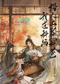 庙堂之论是什么意思