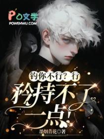 你钓的不是鱼