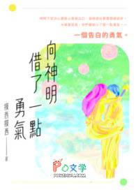 只许我平安