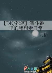死亡笔记为什么是智斗巅峰