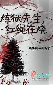 鬼灭之刃炼狱说的话