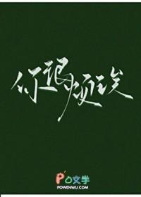 你很烦英文翻译