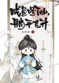 躺平飞升 百度