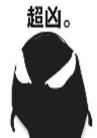 高洁)天河石子著