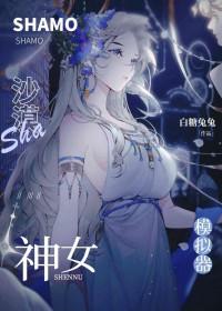沙盒神游戏模拟器