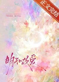重度偏爱在线阅读