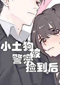 被小土狗狗爪轻微划伤怎么办
