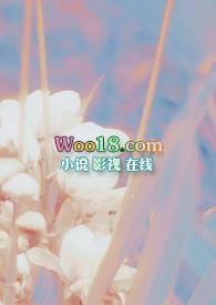 清釉(办公室1v1)-锦换著