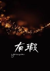 高H)无弹