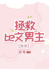 男主角被虐心