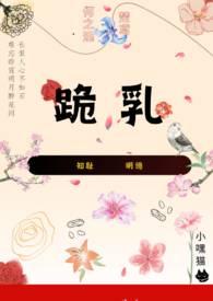 叫妈